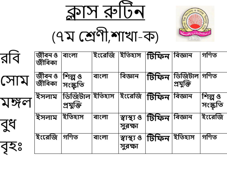 Class Routine | PDF