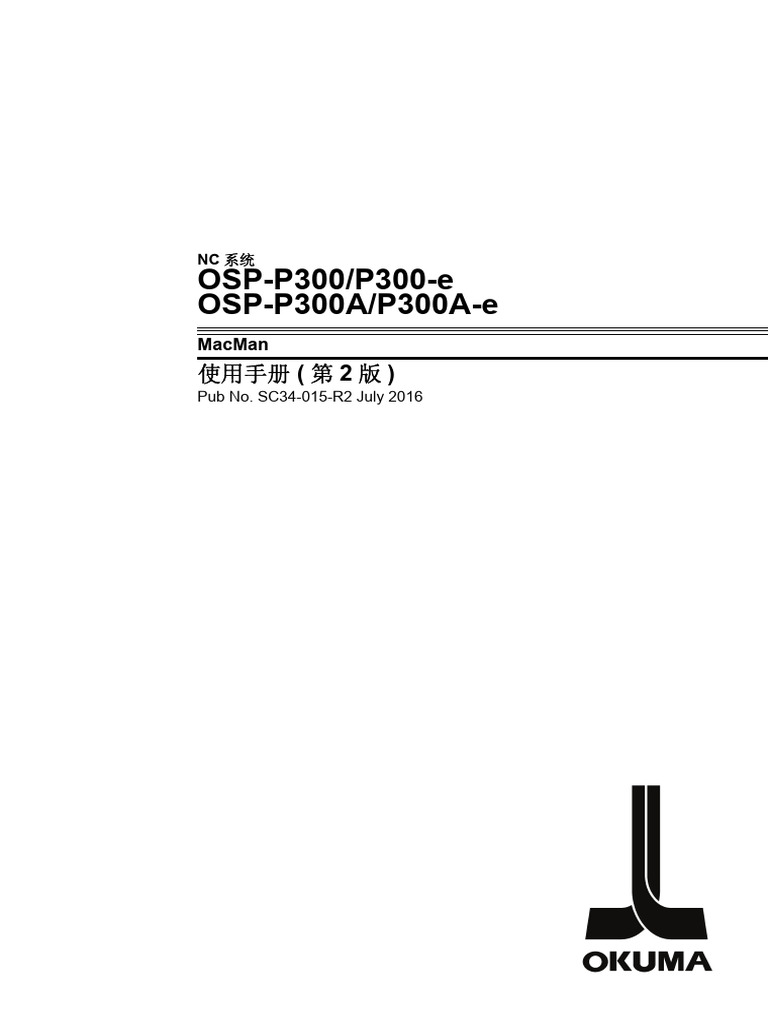 SC34 015 R02a | PDF