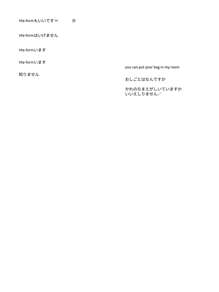 か Vte-form もいいです はいけません います Vte-form います | PDF