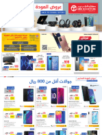 Jarir IT Flyer Ksa