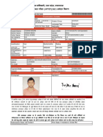 Tet Registration Form