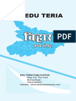 EDU TERIA बिहार तथ्य संग्रह