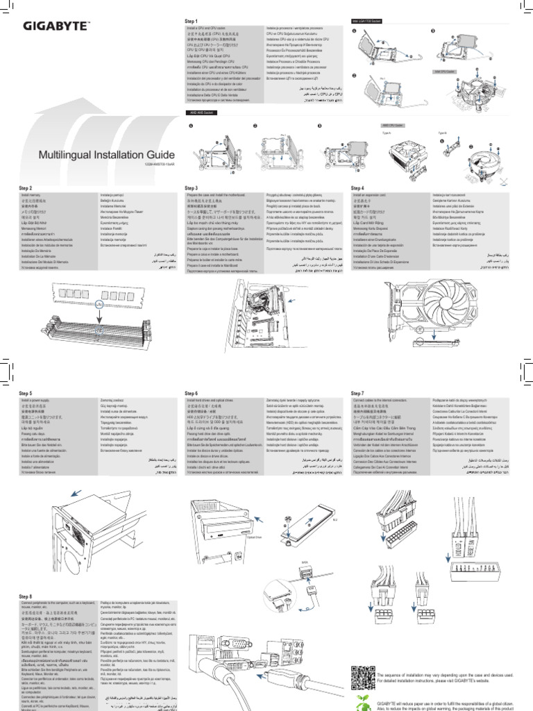 Mb manual installation guide 12qm 100xr pdf