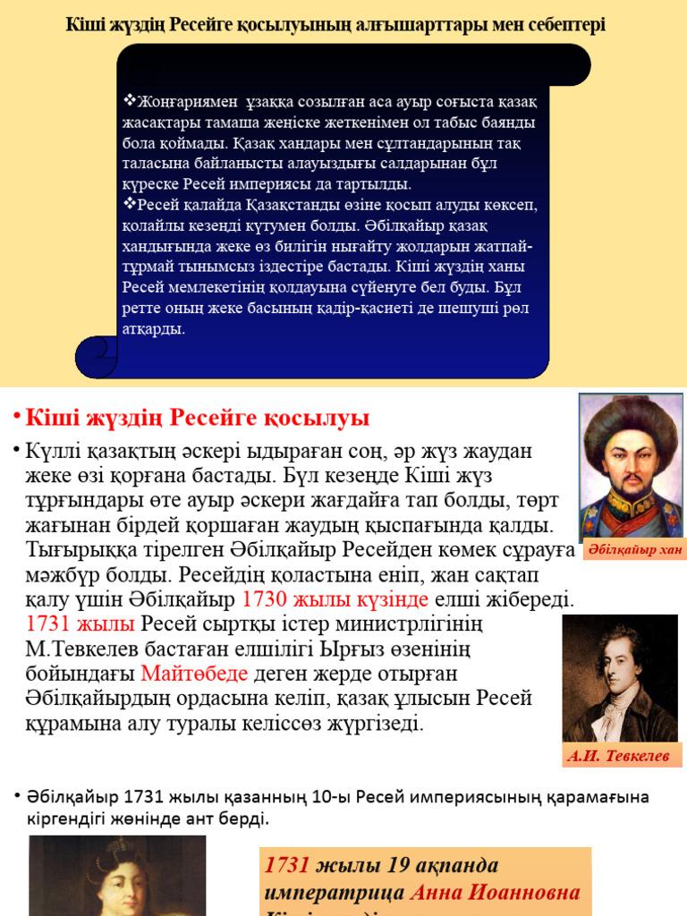 Сюжетті онлайн ашық порно