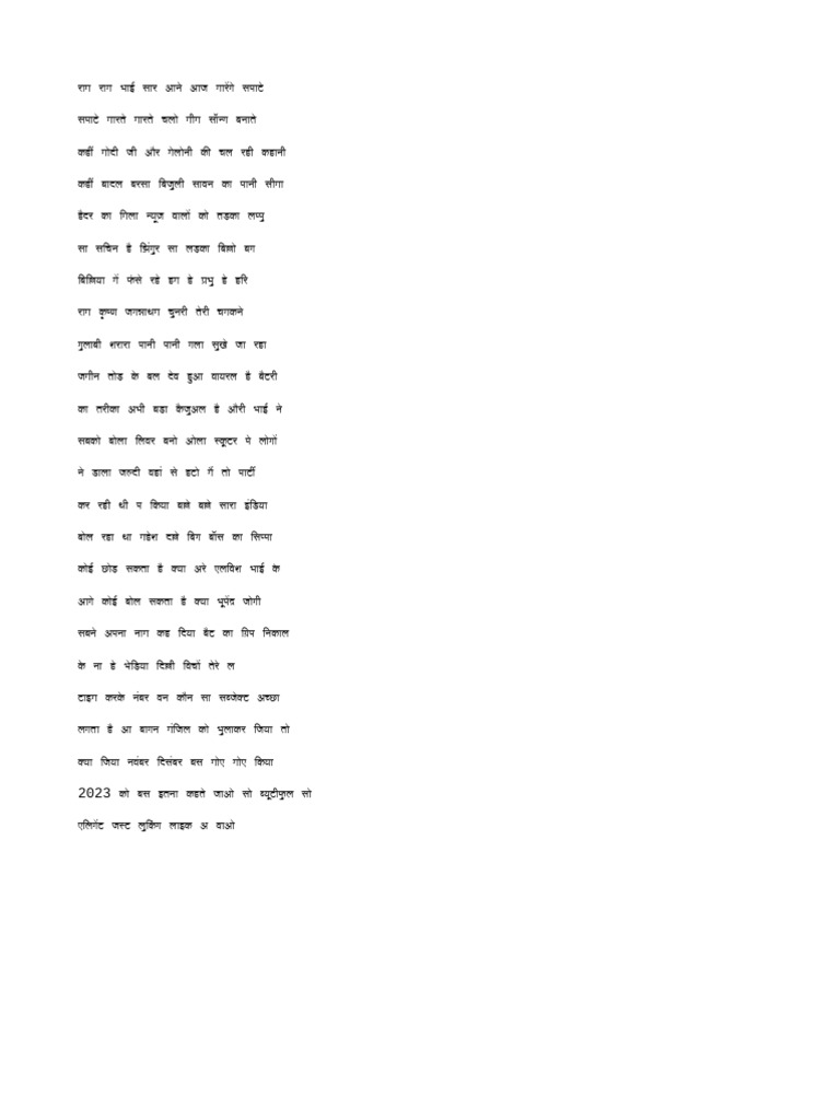 hindi-auto-generated-meme-song-end-of-2023-viral-trending