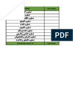 2 - Arabic Retrospective Revision Timetable