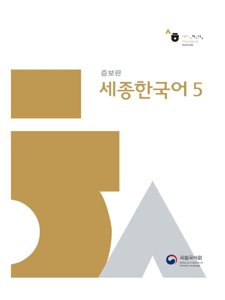 5-pdf