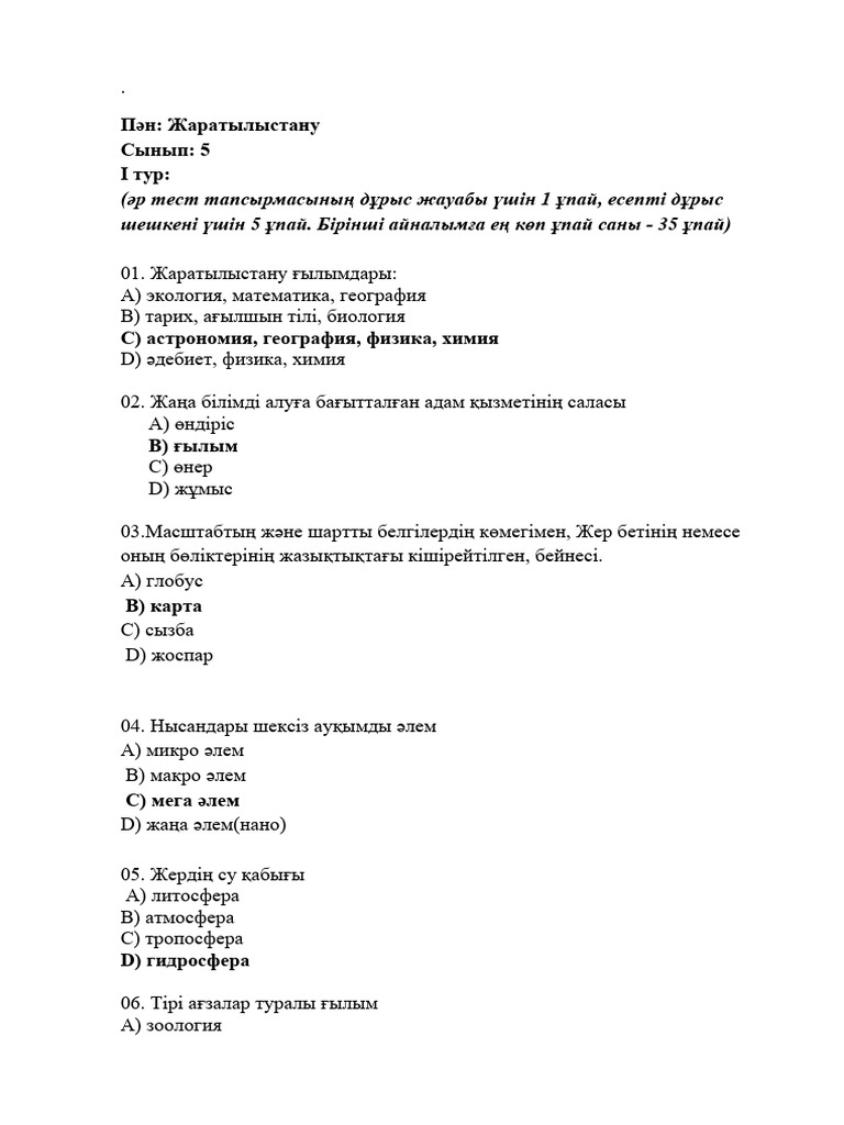 Жетілген томпақ порно