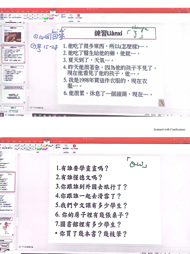 practical-audio-visual-chinese-3rd-pdf