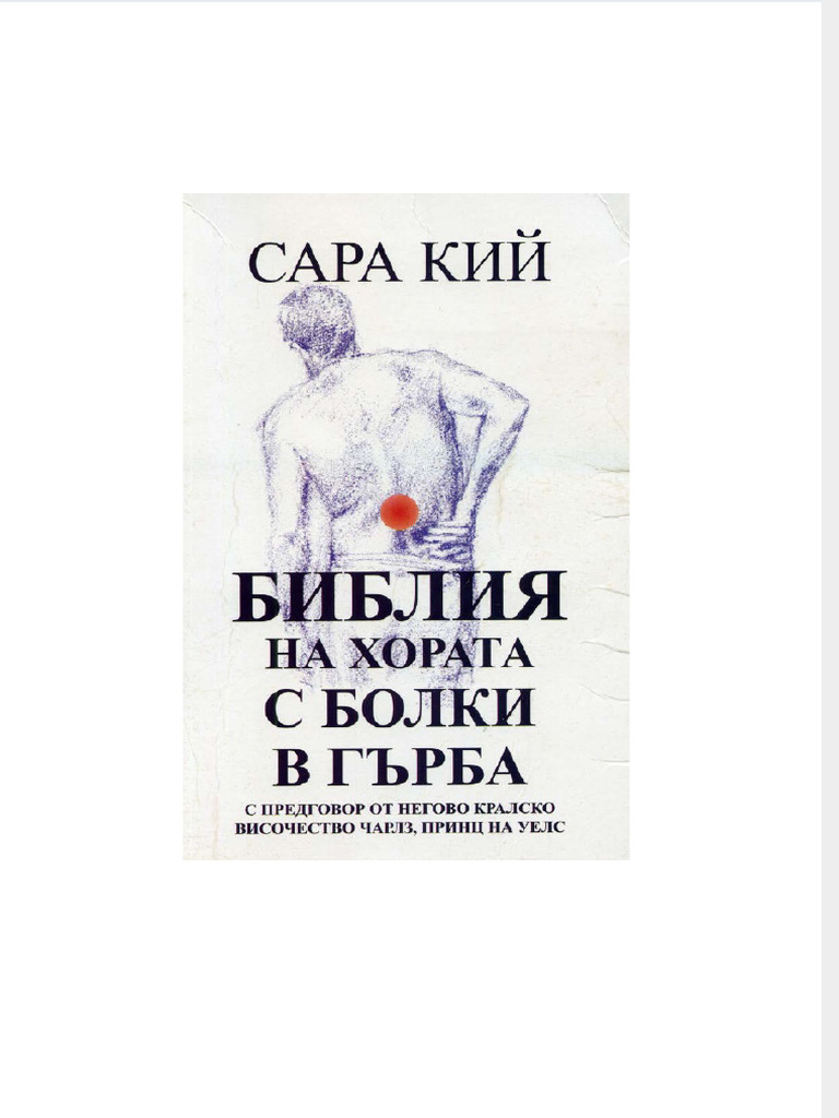 Dokumen Tips 199771723 Pdf