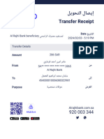 Transaction Receipt1750448537351318031