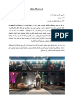 PDF Mailer 131