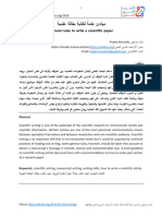 General rules to write a scientific paper: ىفطصم دلاخ Khaled Moustafa