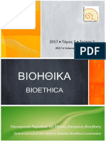 BIOETHICA Vol 3 Issue FINAL