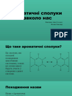 Ароматичні сполуки навколо нас