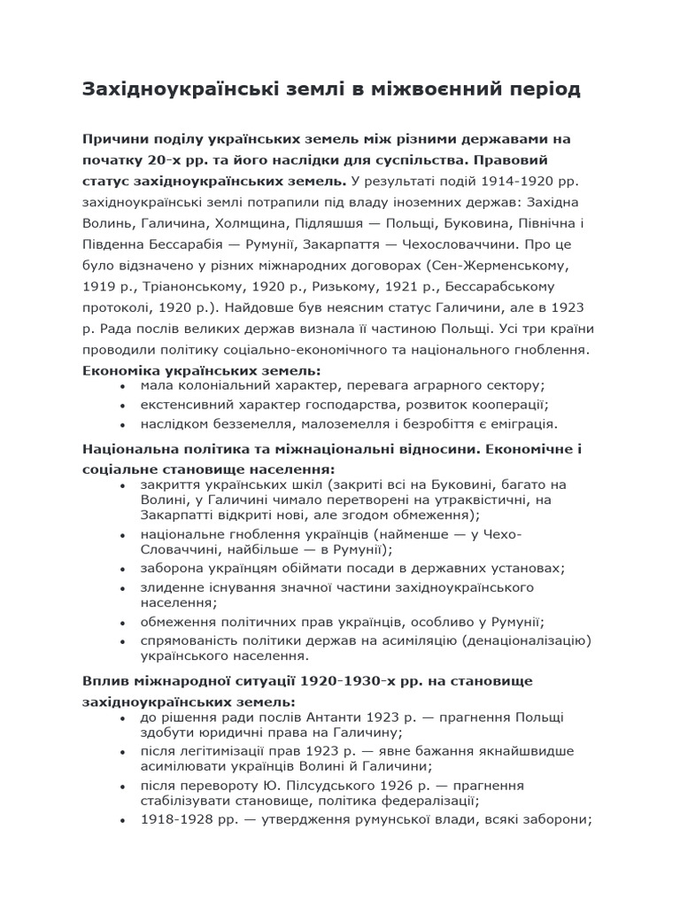 что такое скриптории история 6 класс