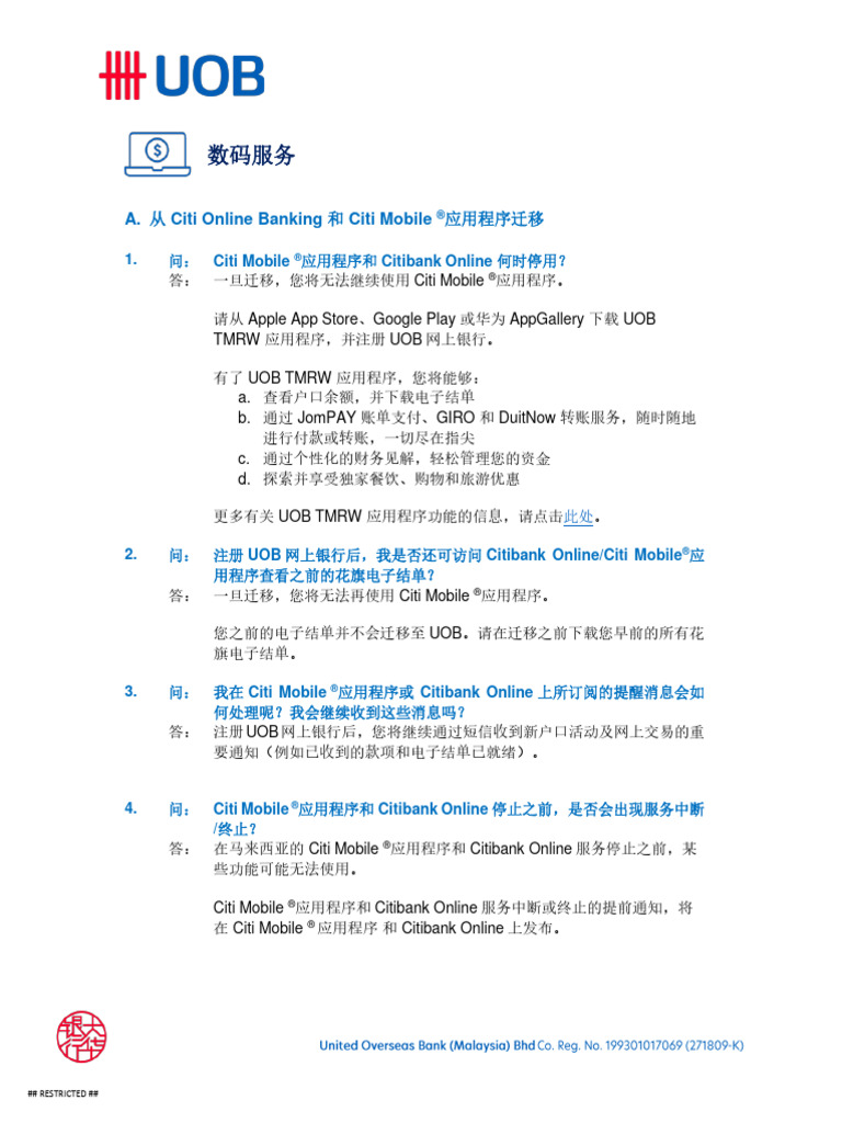 Digital Services Faq CN | PDF