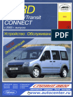 Ford Tourneo Transit Connect 2002