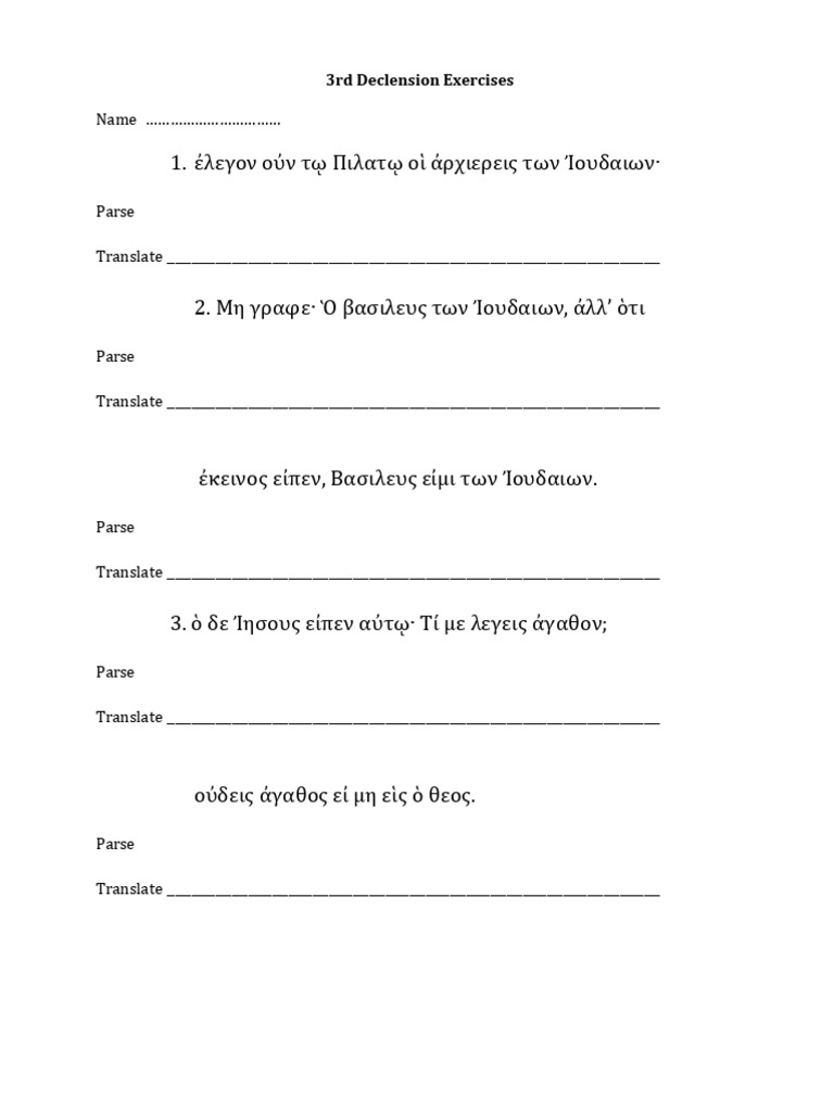 3rd Declension Exercises 2 | PDF