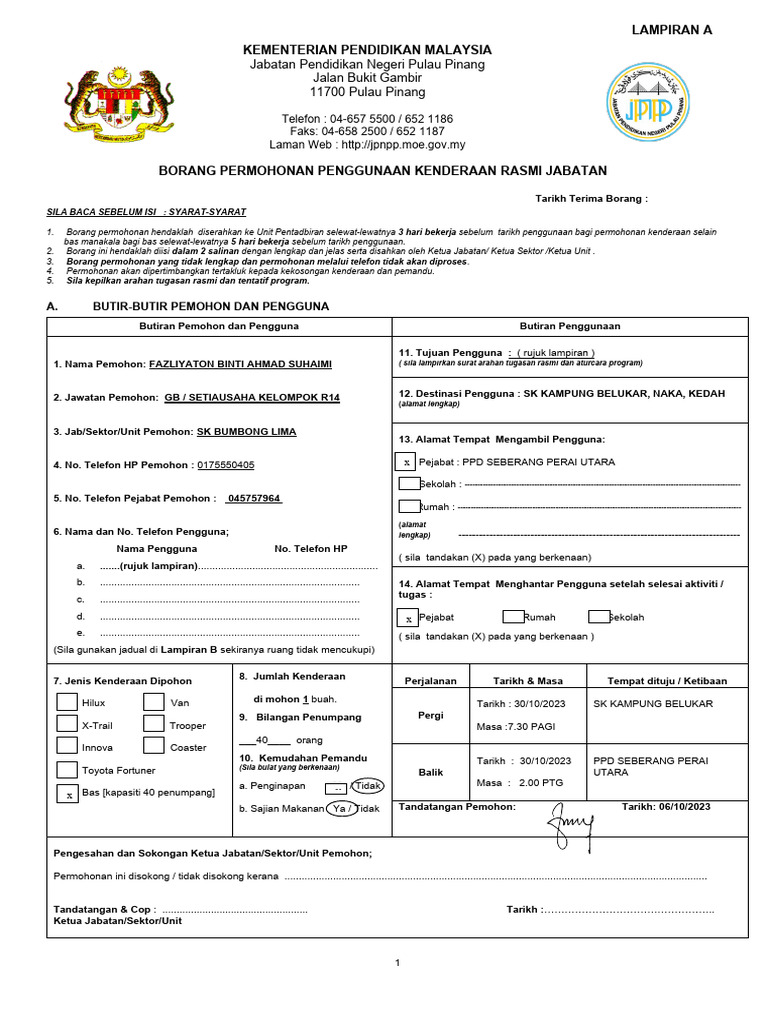 Borang Permohonan Kenderaan | PDF