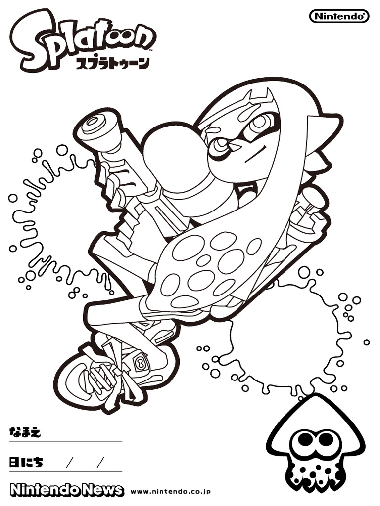 Nurie Splatoon | PDF