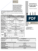 Nivopress N Skvazhinnyy Urovnemer Rukovodstvo Po Ekspluatacii2497474879530266622