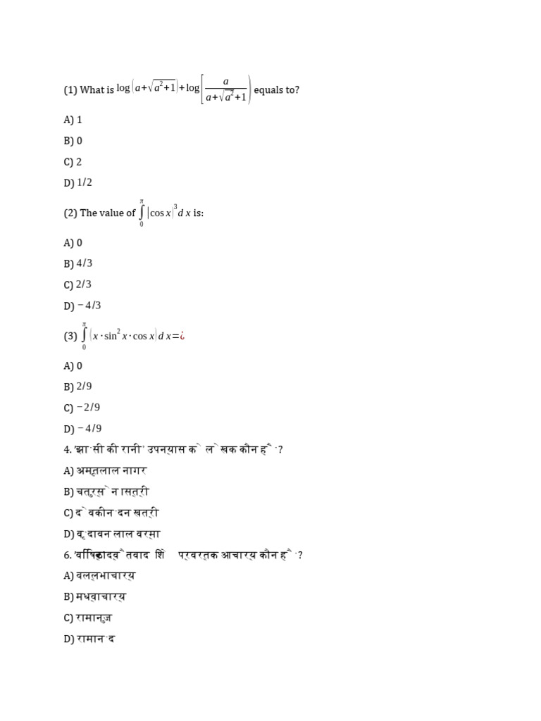 Sample | PDF