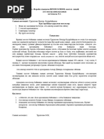 Жалаңаш анамның декорациясының порносы