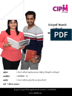 DPHRM S3 - HR Policies and Procedures - Sinhala - V1
