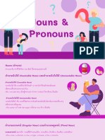 Nouns - Pronouns