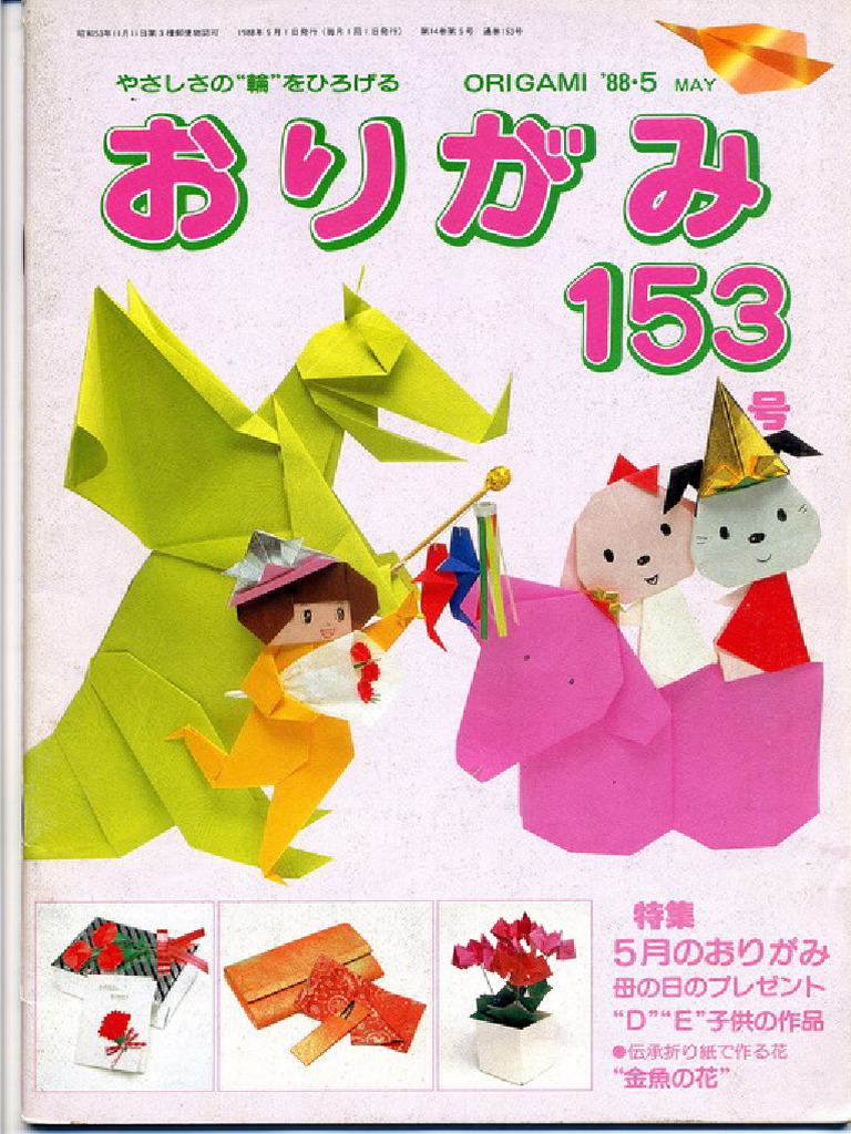 Noa 153 | PDF