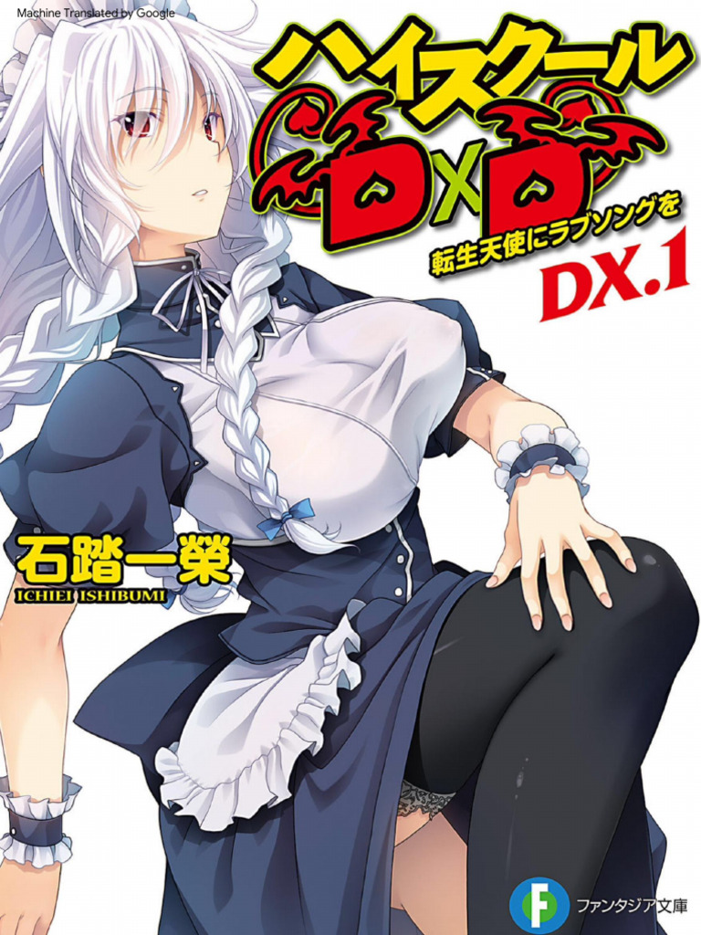 High School DXD - DX1 - Love Song To The Reincarnated Angel | PDF, image size:768x1024