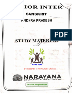 Jr. Inter Narayana Sanskrit Material (Imp Questions) - Atozbadi