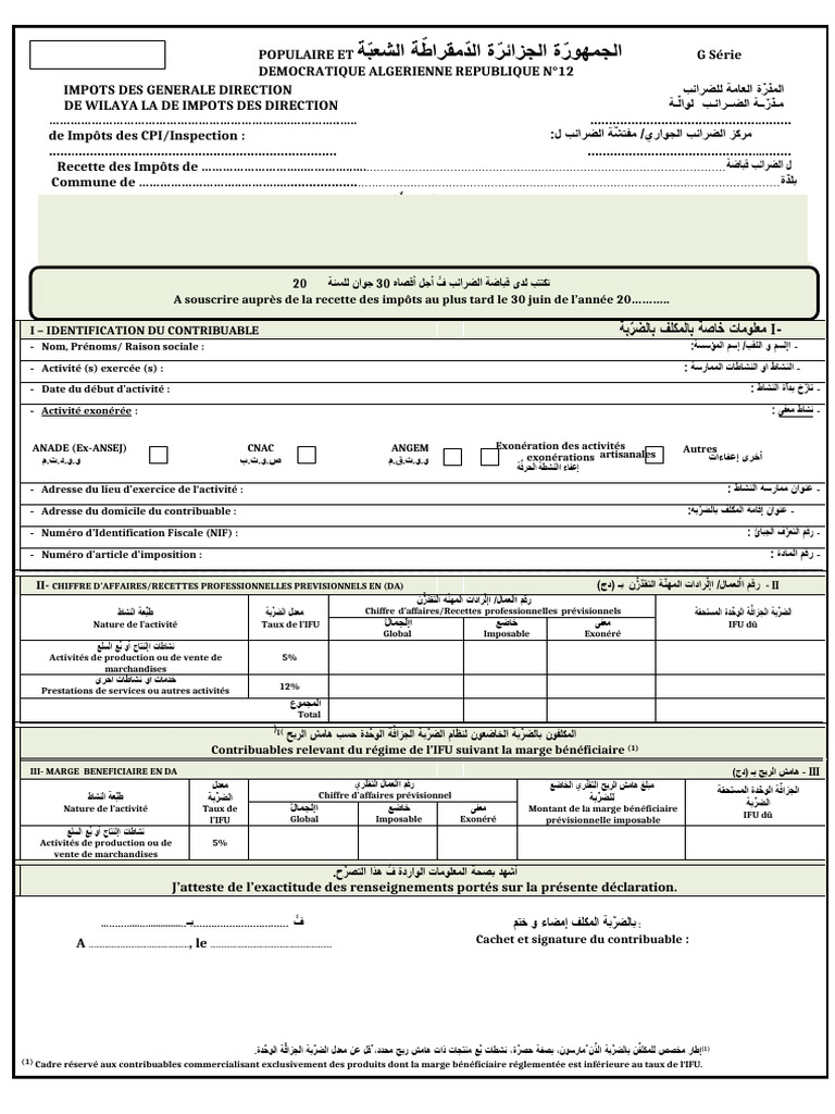 g12 Ifu 2021 Declaration Previsionnelle | PDF