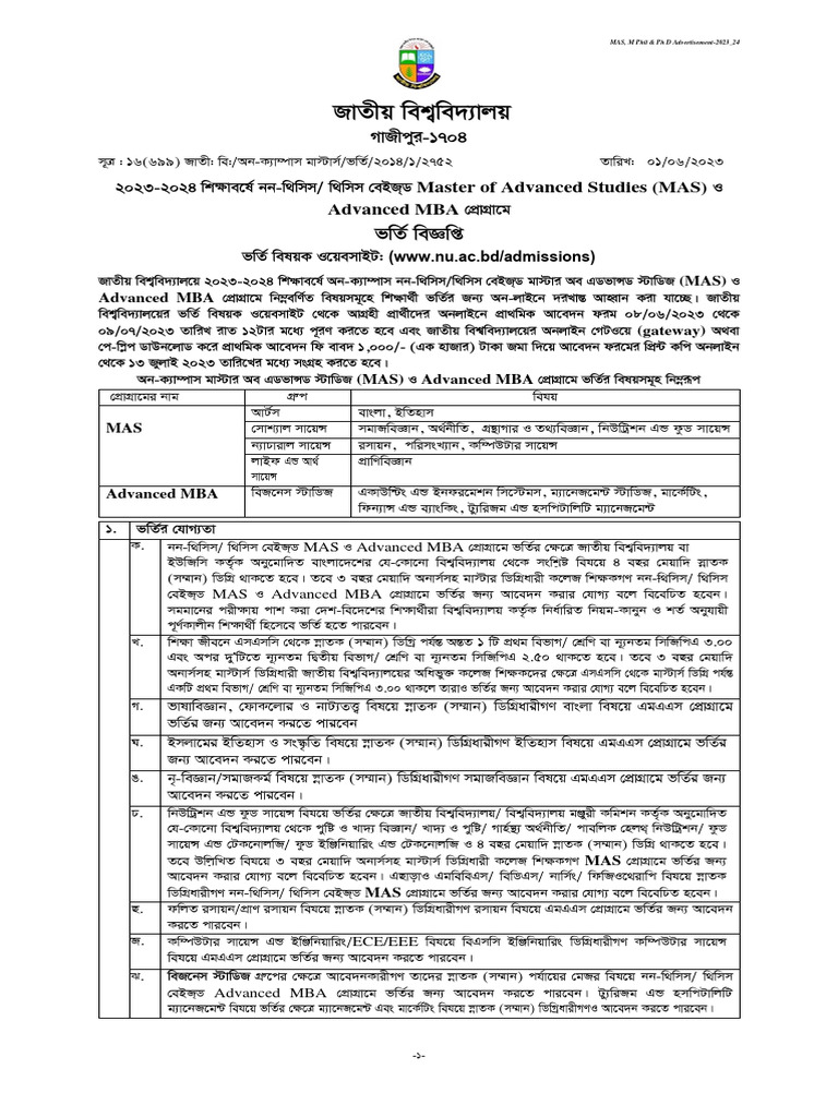 MAS and MBA Admission Notice 2023-24 | PDF | Computer Access Control ...