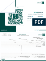 DCRJ-RIY3-Commercial Registration-FINAL