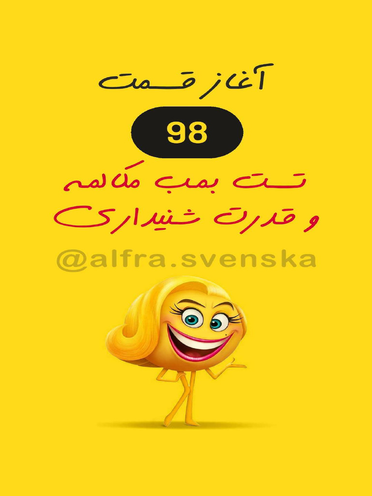 98 | PDF