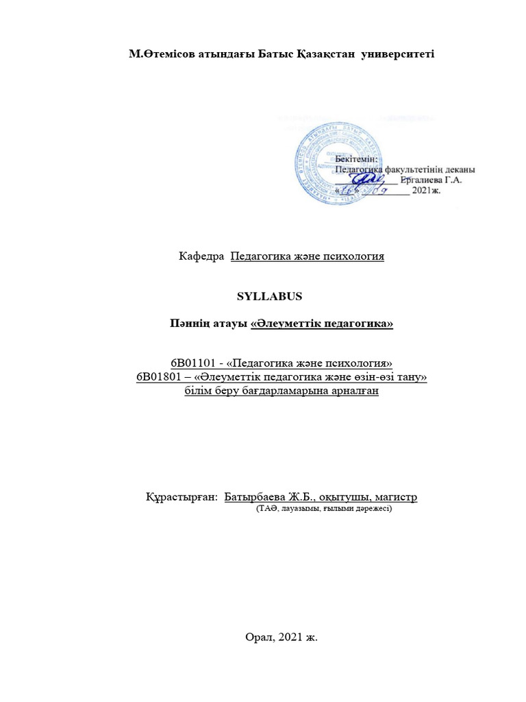 Әйел мен еркектің порно фотосы