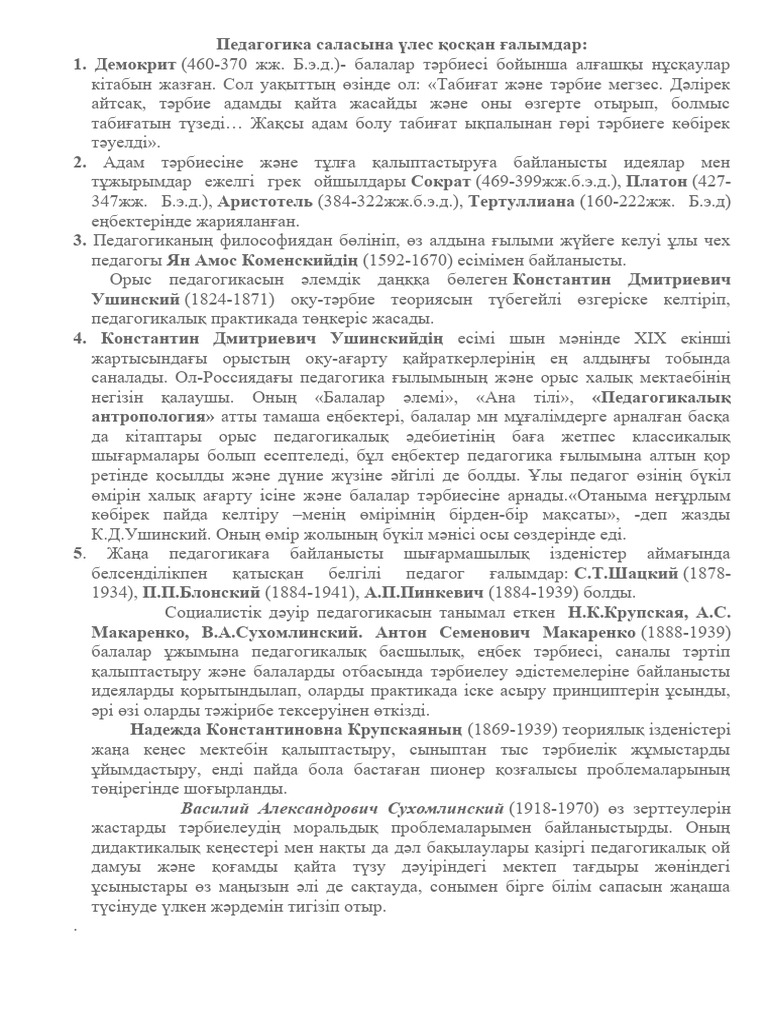 Смотреть орыс бауырлар порно видео