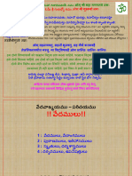 Introduction To Vedas Telugu