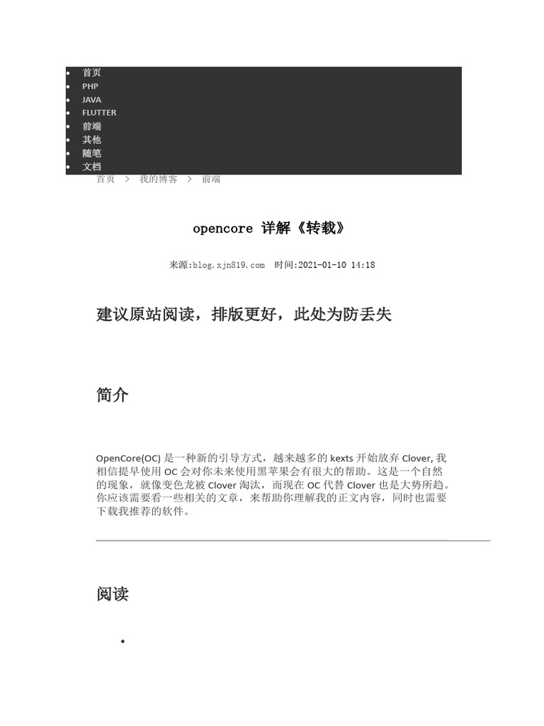 Opencore pdf