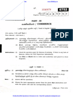 11th Commerce Public Eame March 2023 Original Question Paper PDF Download