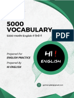 5000 Vocabulary Ebook Hi English