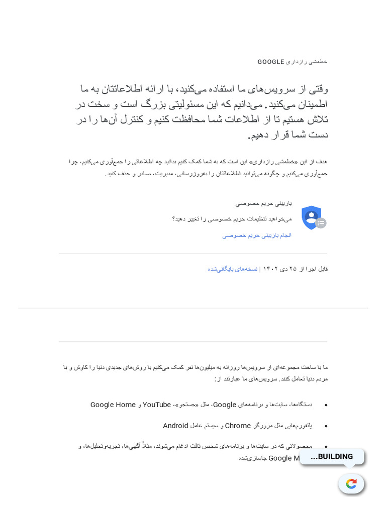 Privacy visual data 5