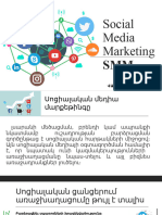 Social Media Marketing