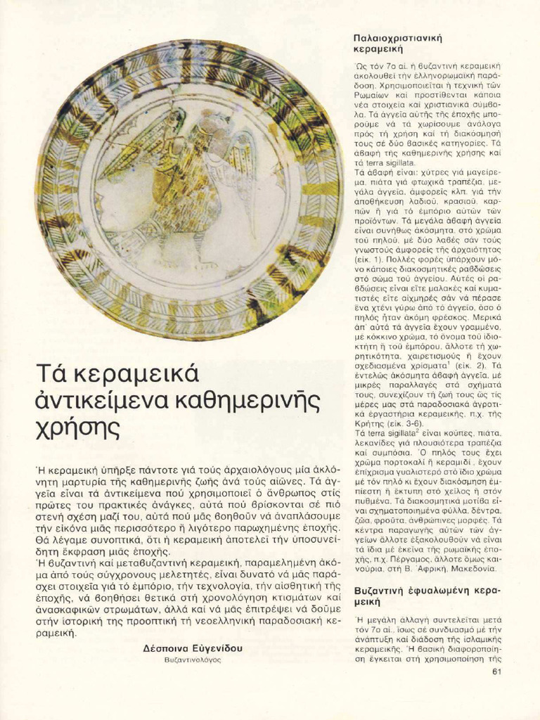 3 13 | PDF