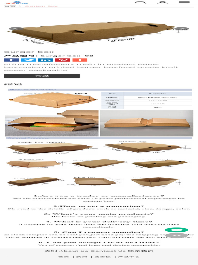 Custom Burger Box Manufacturer China | PDF | Industrial Processes ...