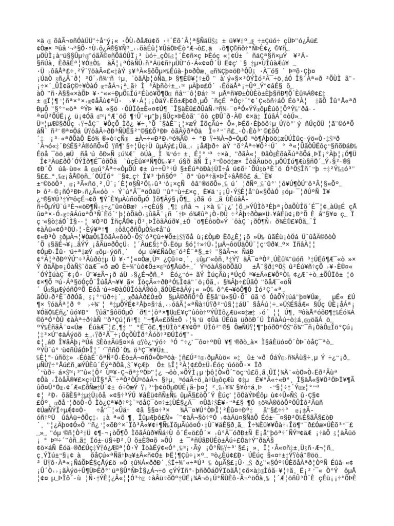 Axis Game v298 Amn (Sfile PDF