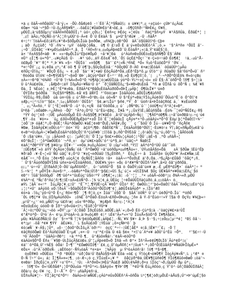 Axis Game Unlimited (Sfile PDF