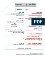 Fiche Projet Cooperative Lalla Al Moutaaouina (2) (1) (1) 23